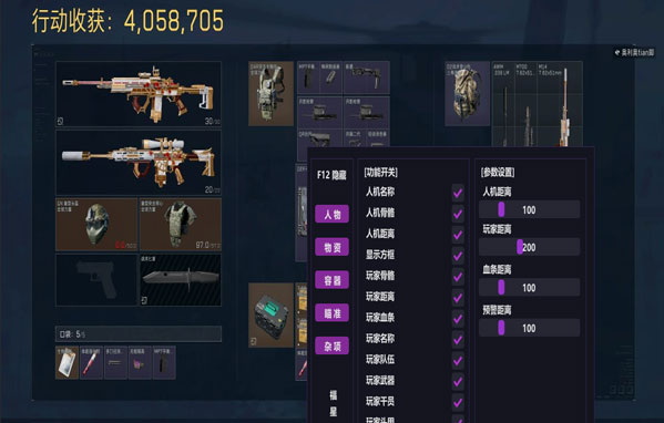 三角洲辅助在哪个网站透视自瞄效果